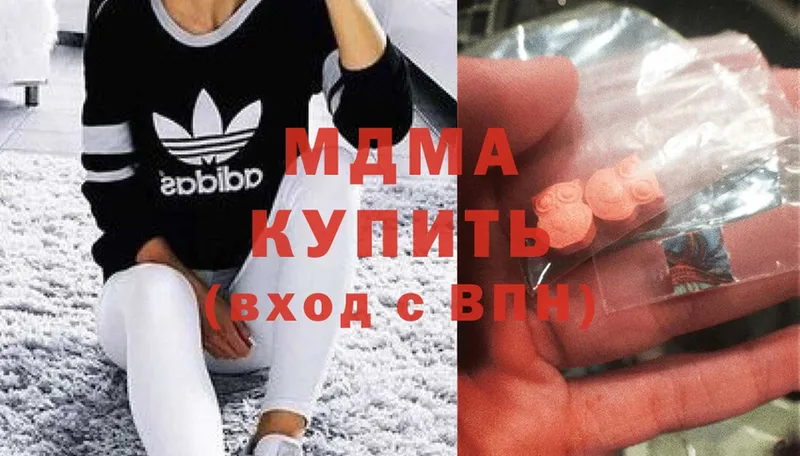 наркотики  Злынка  MDMA VHQ 